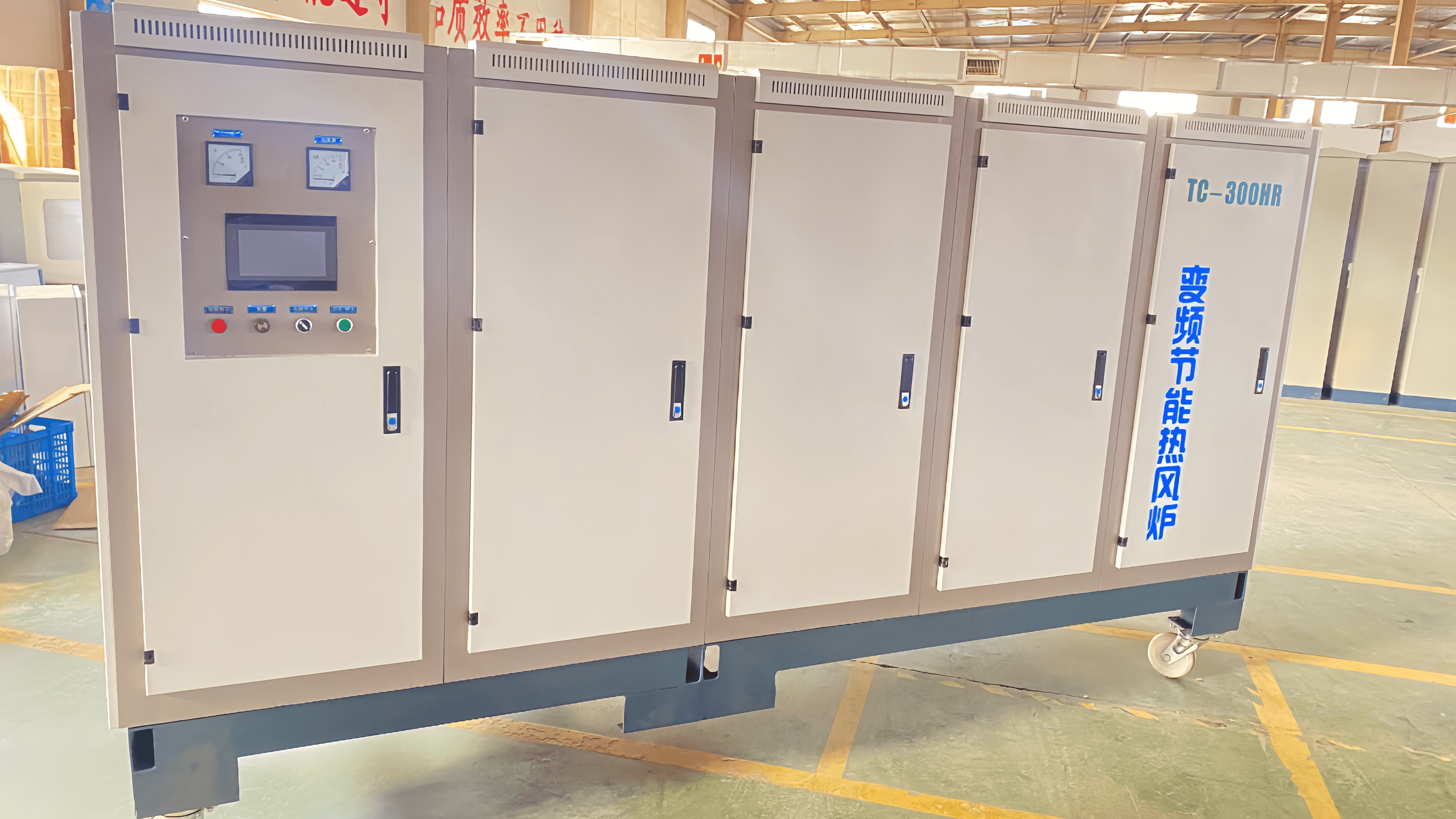 變頻節能熱風爐